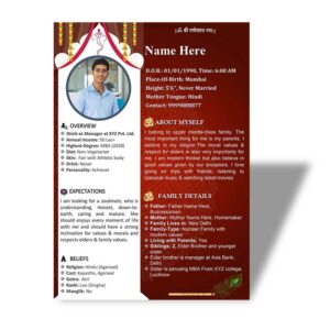 Marriage Biodata For Hindu Boy 1 Page M.S. Word Template