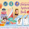 pro version activity book. personal customized activity book by designing boss. learn the fun way. great book for brain development. entire book based on a photograph of your child for personal attachment. activity page -