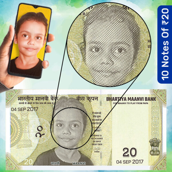 Personalized Dummy Indian Currency 20 Rupees Note With Your Child Photo On It. Churan Notes.