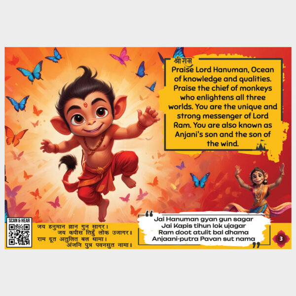 Sample illustrated page from 'Hanuman Chalisa for Kids' showing colorful artwork and verse in Hindi and English.