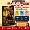 Hansi Ki Lau Part 1 humorous poetry book showing features, A5 size and 48 pages