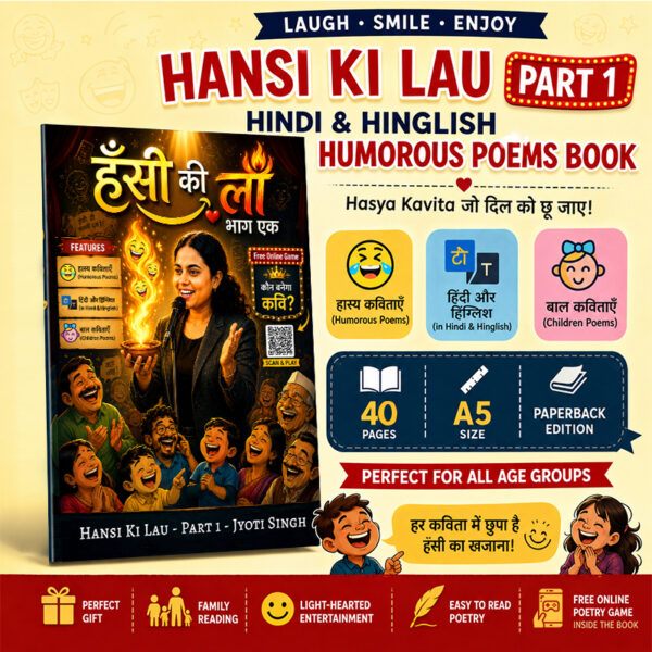 Hansi Ki Lau Part 1 humorous poetry book showing features, A5 size and 48 pages