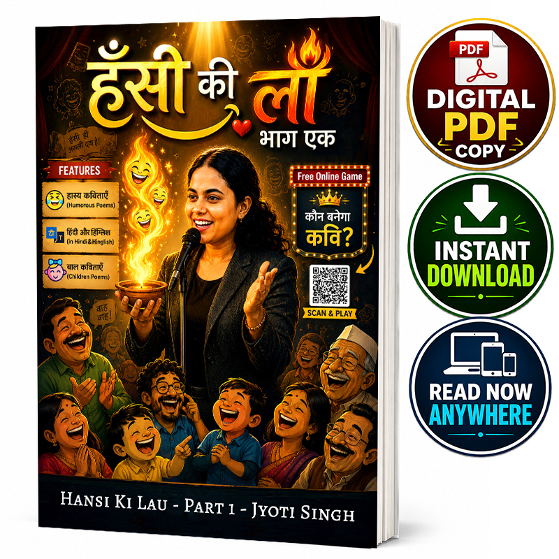 Hansi Ki Lau Part 1 Digital PDF Edition by Jyoti Singh – Hindi and Hinglish Hasya Kavita eBook with Instant Download