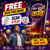 Kaun Banega Kavi free game included with Hansi Ke LOL book, fun Hindi comedy poetry game