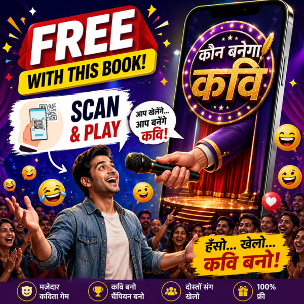 Kaun Banega Kavi free game included with Hansi Ke LOL book, fun Hindi comedy poetry game