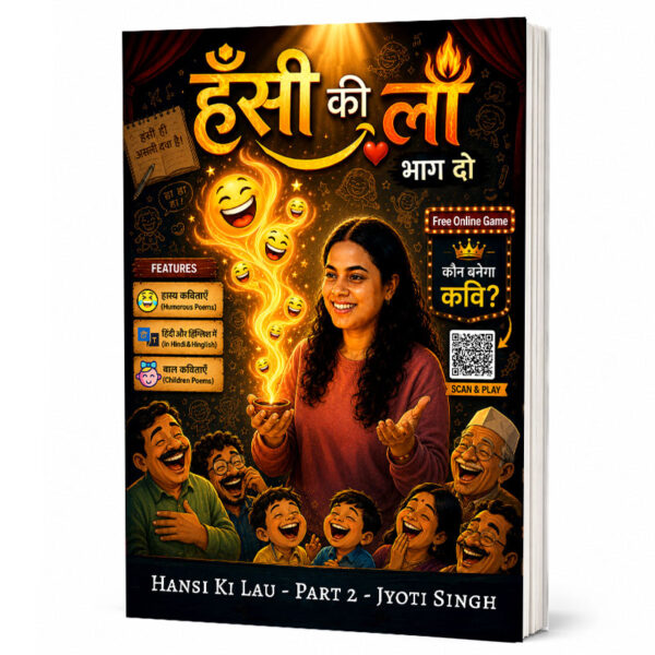 Hansi Ki Lau Part 2 Hindi and Hinglish Humorous Poems Book by Jyoti Singh