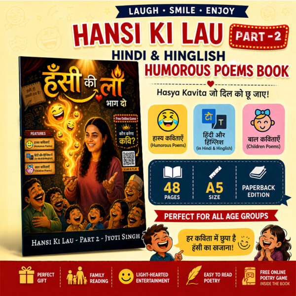 Hansi Ki Lau Part 2 humorous poetry book showing features, A5 size and 48 pages