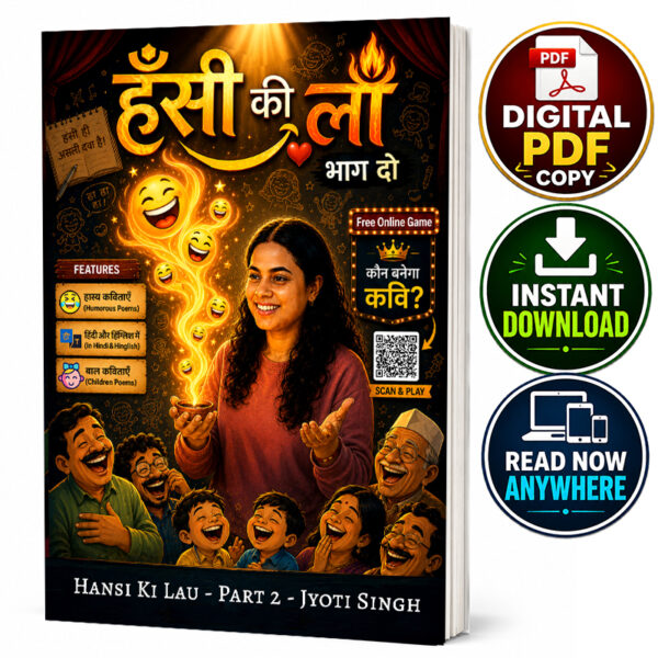 Hansi Ki Lau Part 2 Digital PDF Edition by Jyoti Singh – Hindi and Hinglish Hasya Kavita eBook with Instant Download