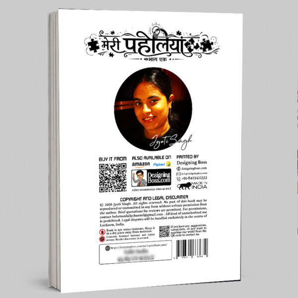 Jyoti Singh author profile Meri Paheliyan Part 1
