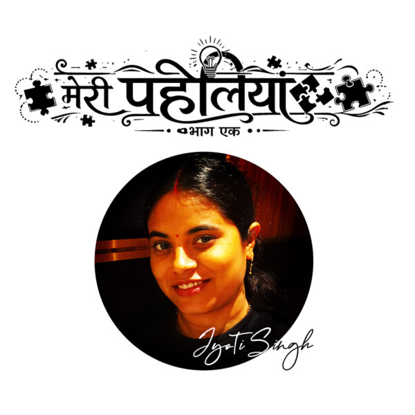 Jyoti Singh official author image Designing Boss