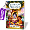 Personalized My Krishna Book cover with child name