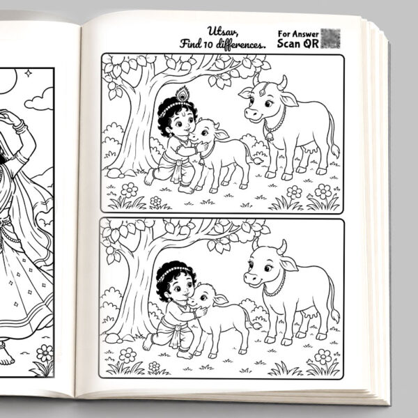 Personalized spot the difference puzzle featuring Lord Krishna and the child’s name