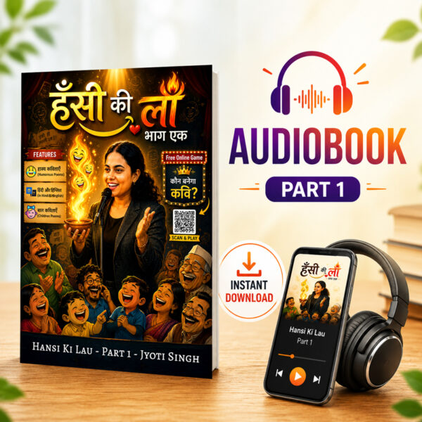 Hansi Ki Lau Part 1 Audiobook feature image with headphones, mobile audio player and instant download